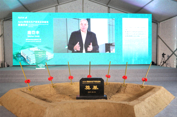 Aptar China Breaks Ground on New Intelligent Production and R&D Headquarters